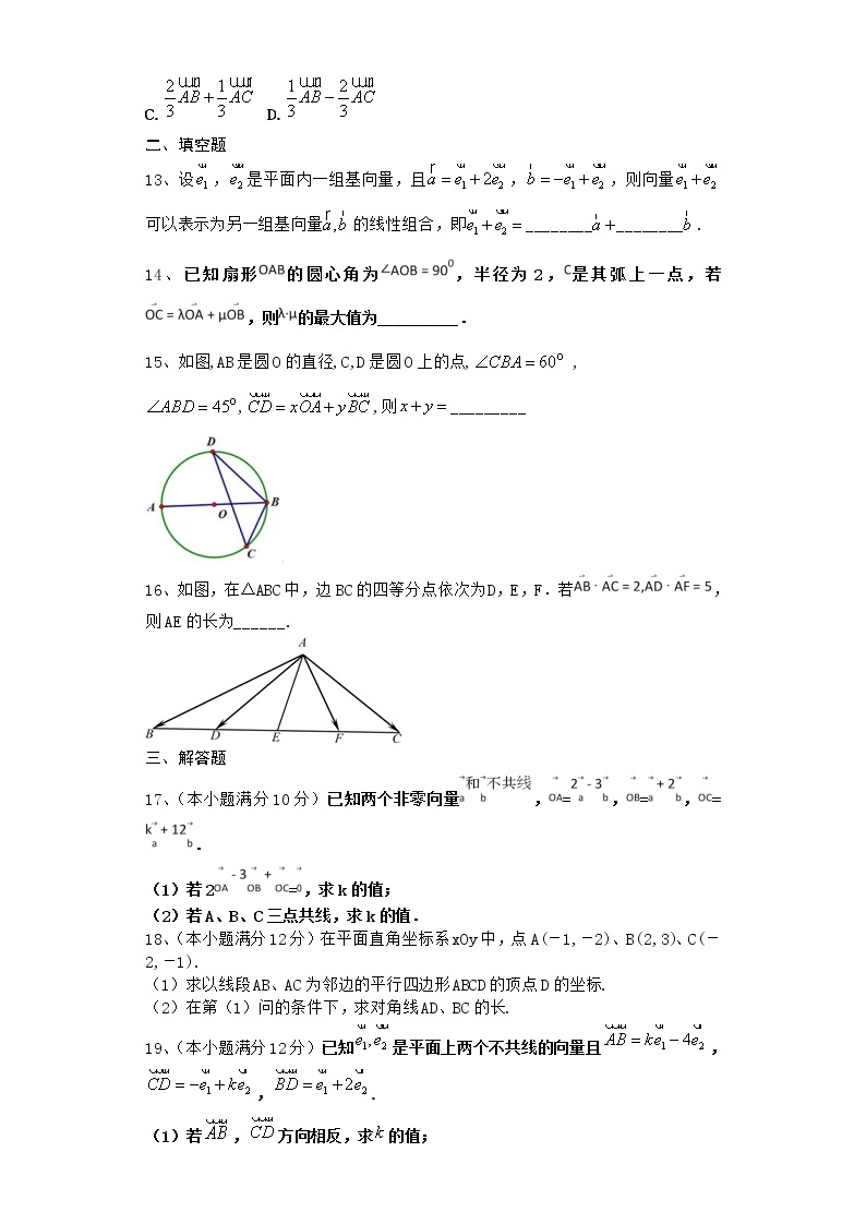 高中数学北师大版必修四 2.7.1 点到直线的距离公式 作业 练习03