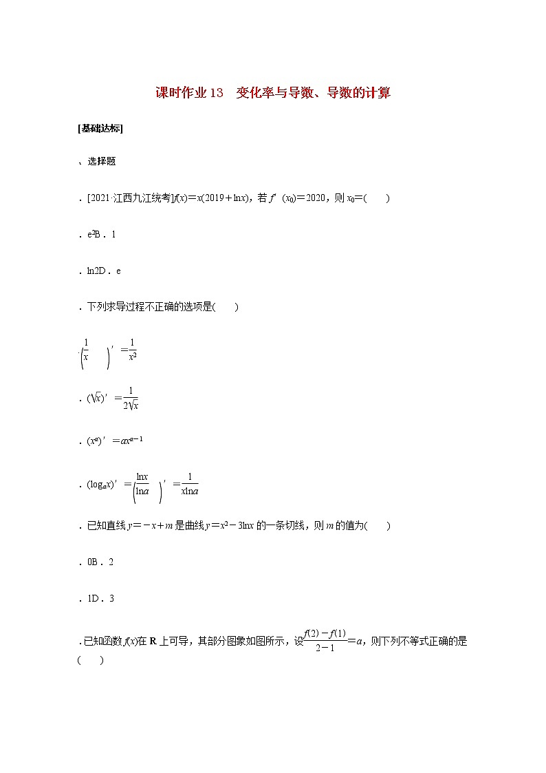 高考数学统考一轮复习课时作业13变化率与导数导数的计算文含解析新人教版第1页