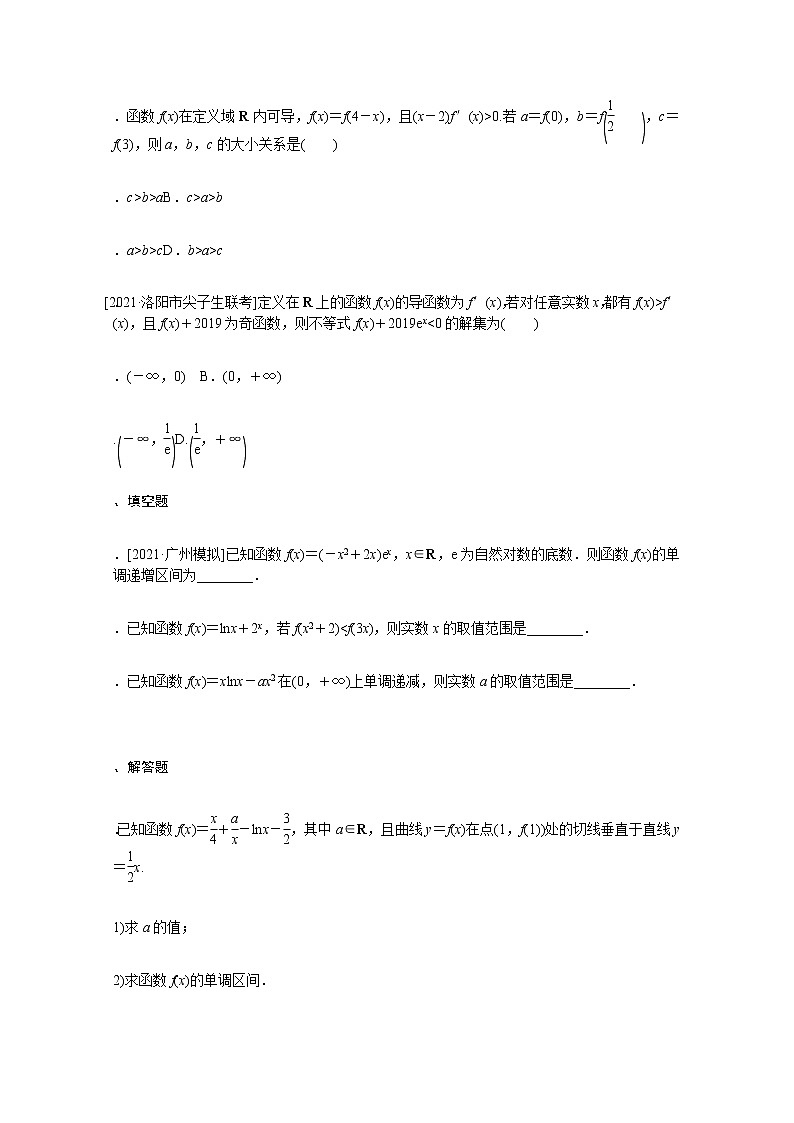 高考数学统考一轮复习课时作业14利用导数研究函数的单调性文含解析新人教版第2页