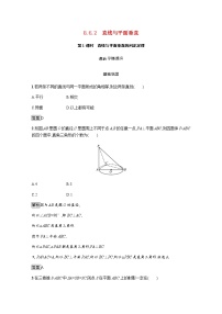 2021学年6.4 平面向量的应用第1课时随堂练习题