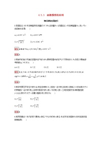 高中5.6 函数 y=Asin（ ωx ＋ φ）同步练习题
