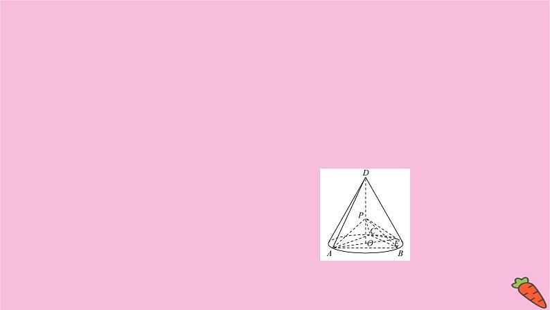 2022版高考苏教版数学（江苏专用）一轮课件：规范答题提分课 立体几何综合问题02