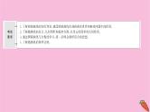 2022版高考苏教版数学（江苏专用）一轮课件：第九章 第七节 抛　物　线