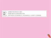 2022版高考苏教版数学（江苏专用）一轮课件：第九章 第二节 两条直线的位置关系