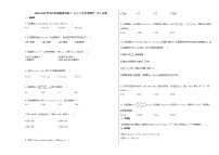 2020-2021学年江西省赣州市高三（上）9月月考数学（文）试卷北师大版