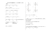 2020-2021学年江西省赣州市高三（上）10月月考数学（文）_试卷北师大版