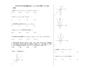 2020-2021学年江西省赣州市高三（上）10月月考数学（文）试卷北师大版