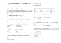 2020-2021学年江西省赣州市高三（上）第五次联考数学（理）试卷北师大版