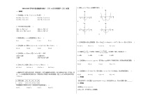 2020-2021学年江西省赣州市高二（下）6月月考数学（文）试卷北师大版