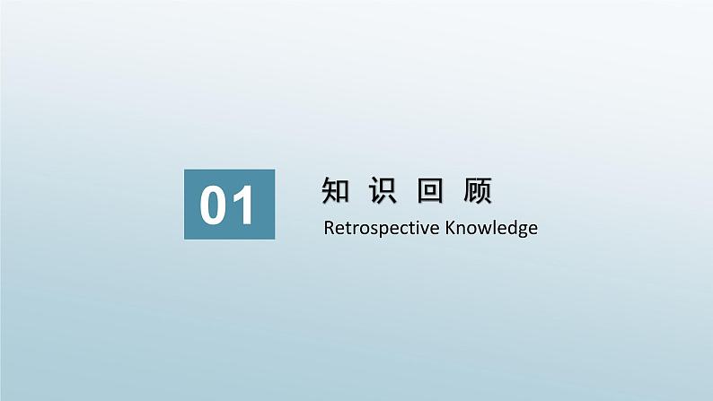 3.2.1 单调性与最大（小）值（第二课时）课件--高一上学期数学人教A版（2019）必修第一册第4页