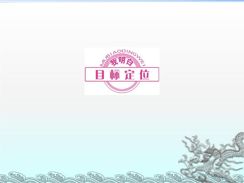 沪教版（上海）数学高三上册-16.2 排列_3（课件）第2页
