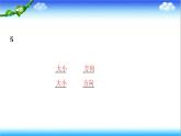 6.1 平面向量的概念  高一下学期数学  同步教学课件+同步练习（新教材人教版必修第二册）