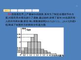 高考数学一轮复习高考大题增分专项六高考中的概率、统计与统计案例课件文