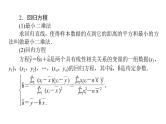 高考数学一轮复习第十章算法初步、统计、统计案例10.4变量间的相关关系与统计案例课件文