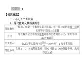 高考数学一轮复习第五章数列5.3等比数列及其前n项和课件文