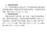 高考数学一轮复习第五章数列5.4数列求和课件文