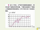 高中数学北师大版必修1 第二章 2.1 函数概念 课件（19张）