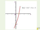 高中数学北师大版必修1 第四章 1.2 利用二分法求方程的近似解 课件（18张）