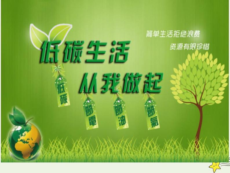 高中数学北师大版必修1 第四章 2.3 函数建模案例 课件（18张）第2页