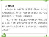 2020-2021学年新教材人教B版数学选择性必修第三册课件：第6章　6.2　6.2.2　第1课时　函数的导数与极值