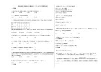 2020-2021年湖北省十堰市高二（下）4月月考数学试卷人教A版