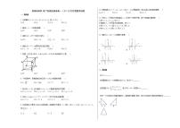 2020-2021年广西省桂林市高一（下）2月月考数学试卷人教A版