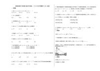 2020-2021学年四川省巴中市高一（下）5月月考数学（文）试卷人教A版