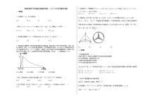 2020-2021学年湖北省随州市高一（下）4月月考数学试卷人教A版
