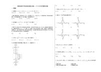 2020-2021学年贵州省遵义市高一（下）6月月考数学试卷人教A版