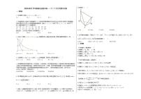 2020-2021学年湖南省益阳市高一（下）7月月考数学试卷人教A版