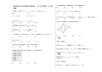 2020-2021学年广西壮族自治区贵港市高一（下）5月月考数学（文）试卷人教A版