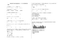 2020-2021学年河北省衡水市高一（下）6月月考数学试卷人教A版