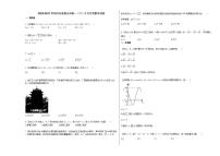 2020-2021学年河北省唐山市高一（下）3月月考数学试卷人教A版