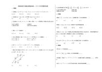 2020-2021年湖北省荆州市高一（下）3月月考数学试卷人教A版