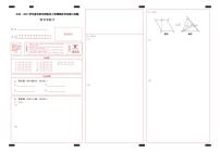 2021届辽宁省沈阳市郊联体高三上学期期末考试数学试题 PDF版