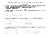 重庆市育才中学校2021-2022学年高二上学期第一次月考数学试题（含答案）课件PPT