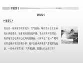 人教版高中数学选择性必修第三册同步课件6.1《分类加法计数原理与分步乘法计数原理》第二课时(含答案)