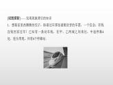 分类加法计数原理与分步乘法计数原理PPT课件免费下载
