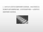 分类加法计数原理与分步乘法计数原理PPT课件免费下载