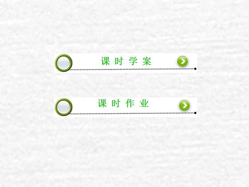 高中数学苏教版必修一 3.4.1函数与方程课件（51张）01