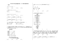 2020-2021学年山西省临汾高二（下）期末考试数学试卷人教A版