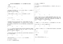 2020-2021年江西省赣州高二（下）5月月考数学（理）试卷人教A版