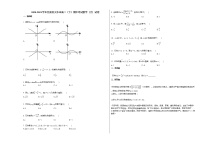 2020-2021学年甘肃省天水高二（下）期中考试数学（文）试卷人教A版