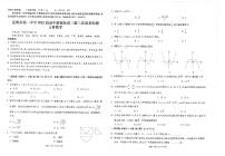云南省昆明市第一中学2021-2022学年高三上学期第三次双基检测文科数学试题