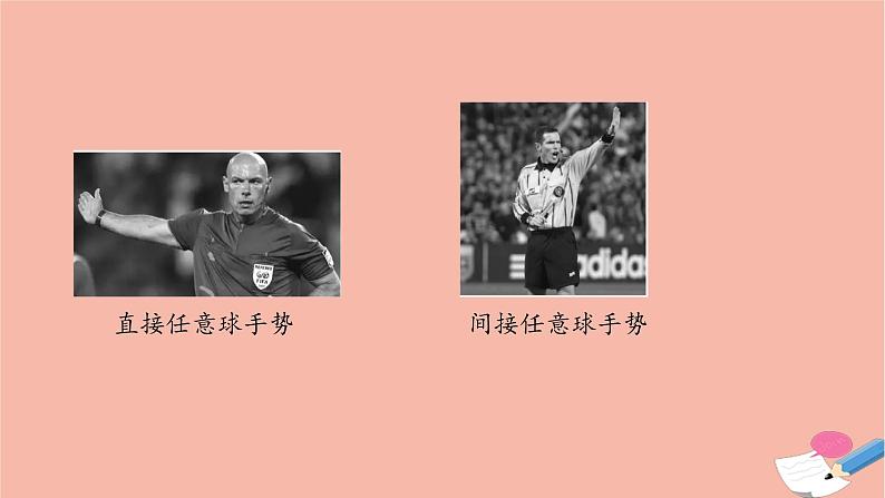 高中数学1.2.1空间中的点直线与空间向量课件新人教B版选择性必修第一册第6页