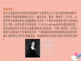 高中数学第二章平面解析几何2.4曲线与方程课件新人教B版选择性必修第一册