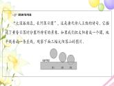 高中数学第2章圆与方程2.2直线与圆的位置关系课件苏教版选择性必修第一册