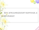 高中数学第2章圆与方程2.2直线与圆的位置关系课件苏教版选择性必修第一册