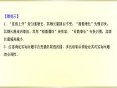 高考数学一轮复习第二章函数及其应用第九节函数模型及其应用课件苏教版