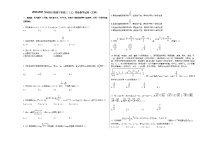 2020-2021学年四川省遂宁市高三（上）零诊数学试卷（文科）人教A版
